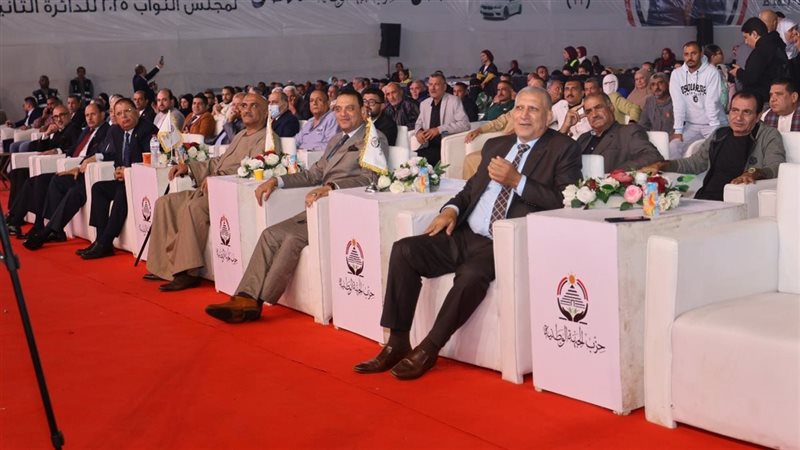 حزب الجبهة الوطنية،
