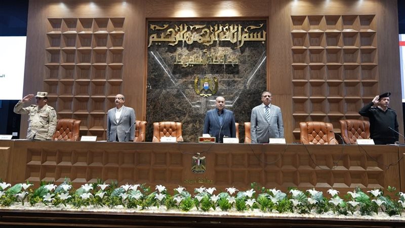 المجلس التنفيذي بمحافظة