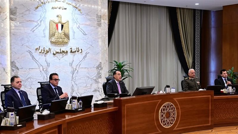 مجلس الوزراء