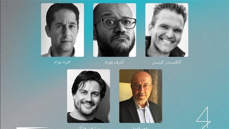 ندوة مستقبل السرد