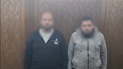 ضبط شخصين بالإسكندرية متهمين بالنصب والاحتيال تحت زعم العلاج الروحاني