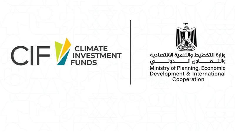 وزارة التخطيط والتعاون