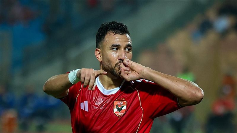 تريزيجيه 