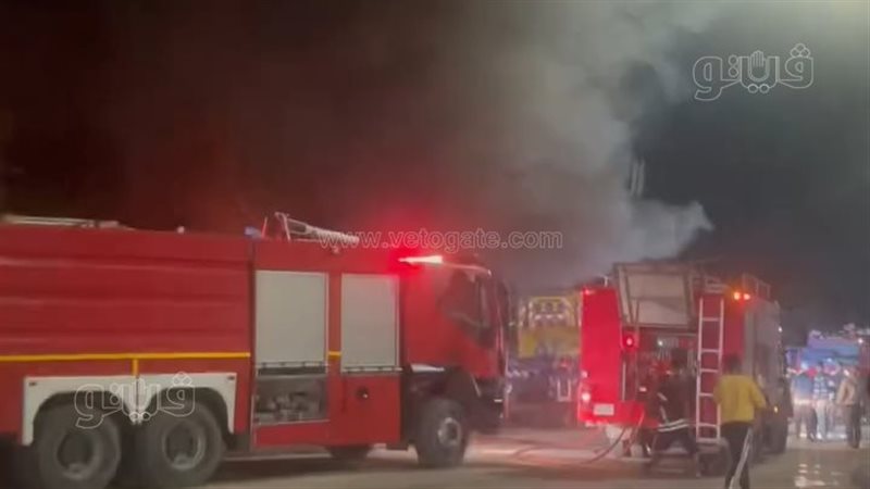 السيطرة على حريق