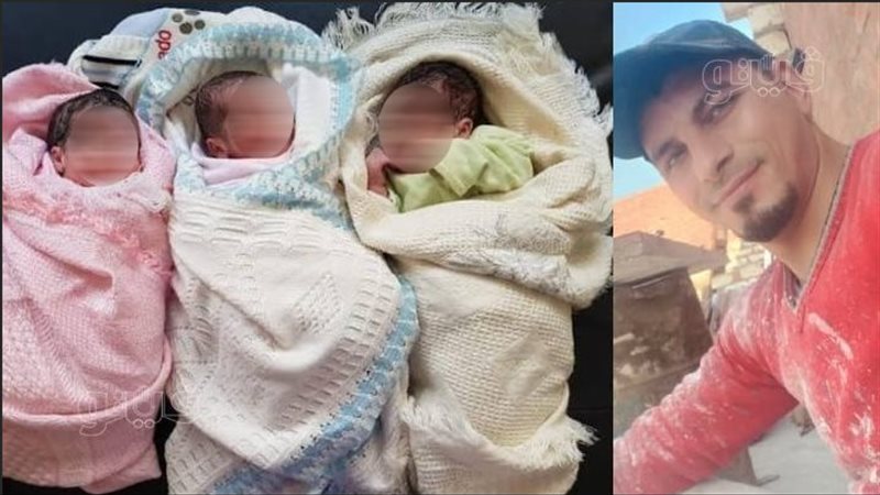 أسرة تفقد 3 أطفال