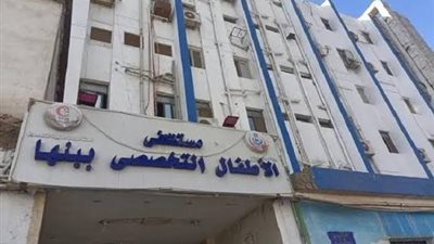 الصحة: بنها التخصصي للأطفال ينجح في إنقاذ طفلين من جرح قطعي بالرقبة ومسمار دباسة بالبطن