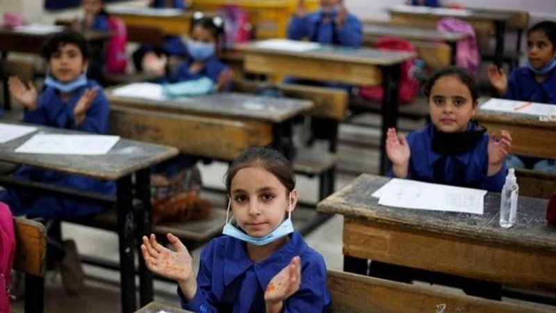 مدارس القاهرة 