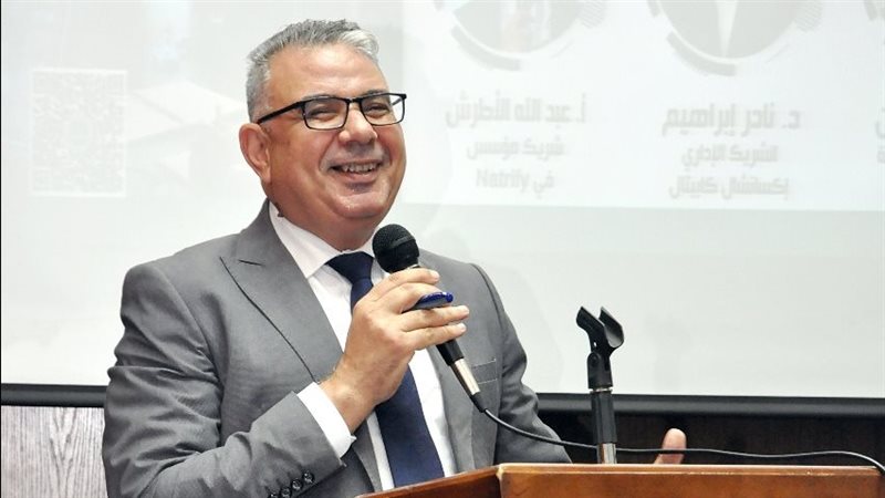 د. فريد محرم عميد
