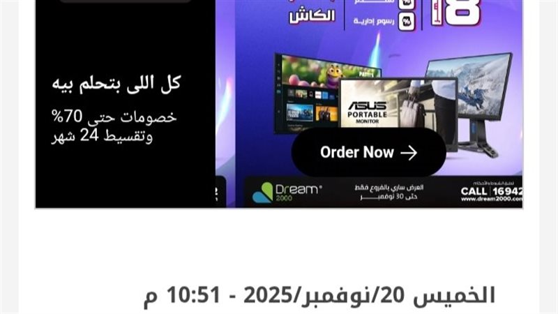 كمال الدالي 