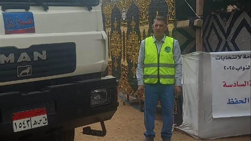 تمركز سيارات مياه