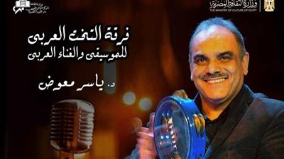 حفل جديد لفرقة التخت العربي على مسرح الجمهورية 