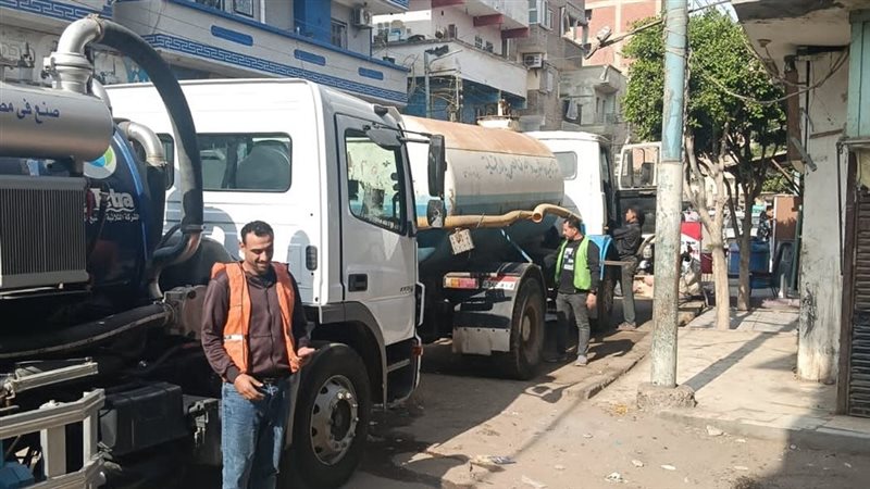 رفع درجة الاستعداد