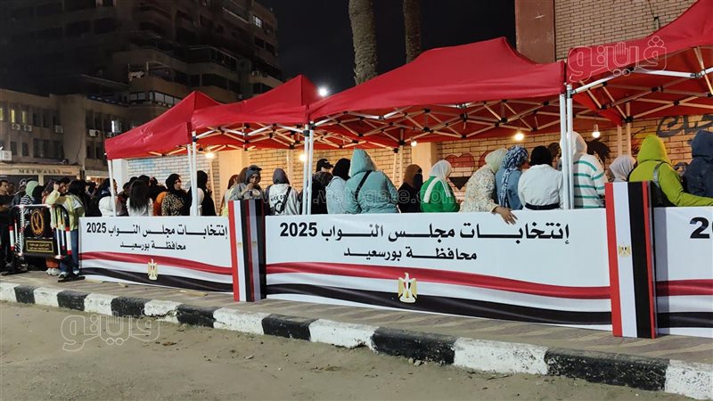 إنتخابات النواب ببورسعيد