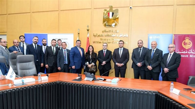 التجاري الدولي وهيئة