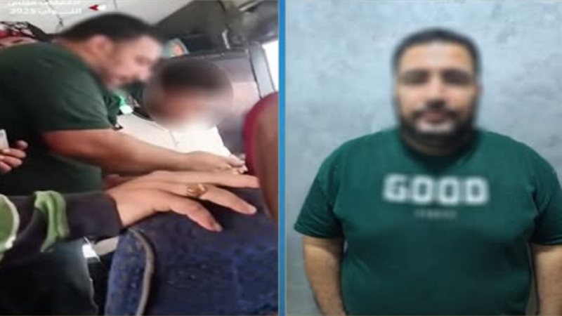 ضبط المتهم