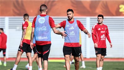 الأهلي يؤدي مرانه الأول بالمغرب مساء اليوم استعدادًا لمواجهة الجيش الملكي