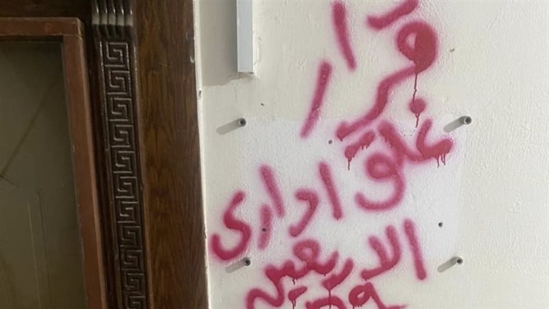  إغلاق عيادتي تجميل