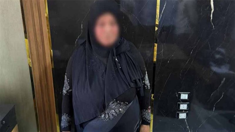 ضبط المتهمة