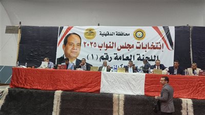 الحصر العددي للدائرة السادسة 