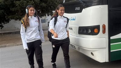  استعدادا لمواجهة تونس، وصول منتخب مصر للكرة النسائية تحت 20 عاما لملعب المباراة (صور)