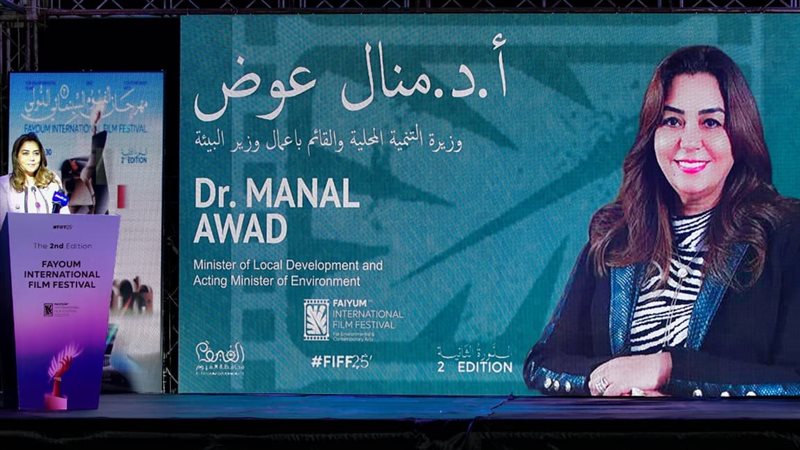 وزيرة التنمية المحلية