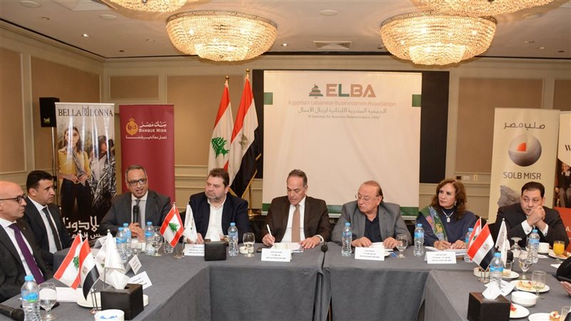 ندوة الجمعية المصرية
