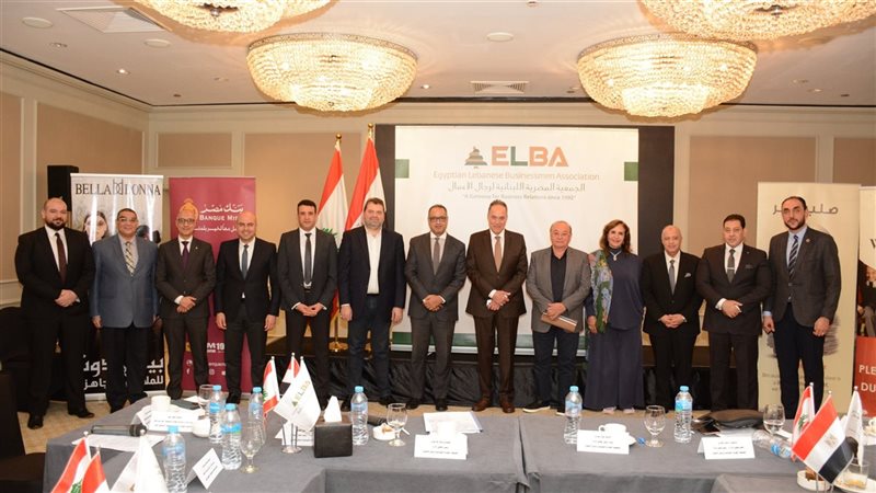 ندوة جمعية المصرية