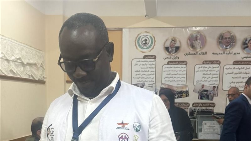 البعثة الدولية لمتابعة
