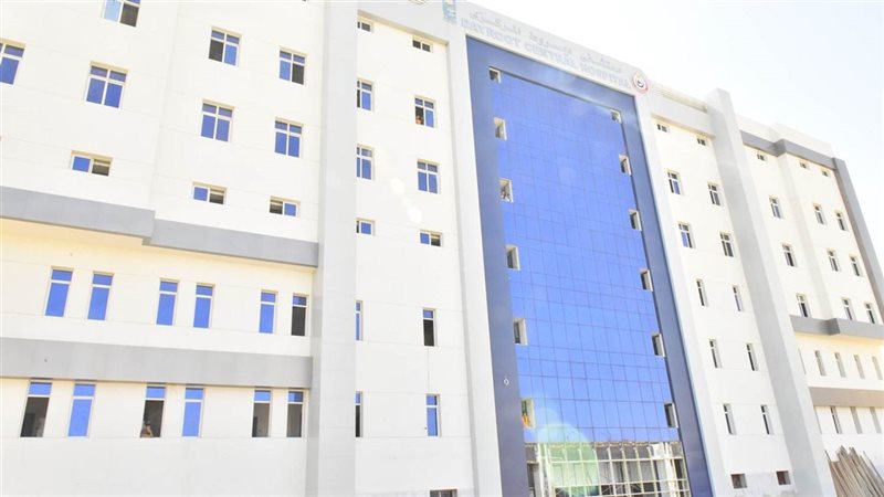 مستشفى ديروط العام،