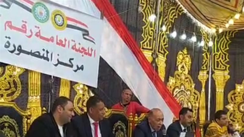 اللجنة العامة لانتخابات