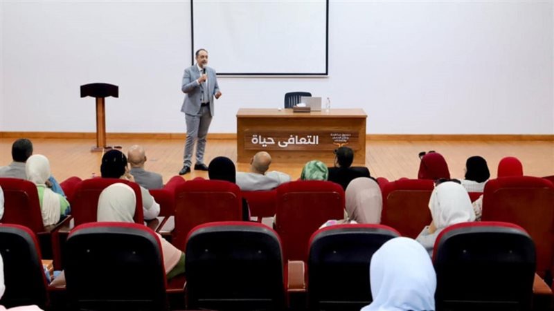 صندوق مكافحة وعلاج