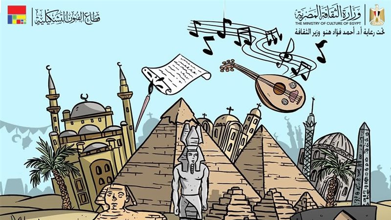 معرض لفن الكاريكاتير