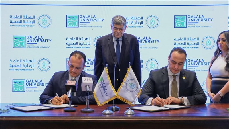 تعاون بين الجلالة