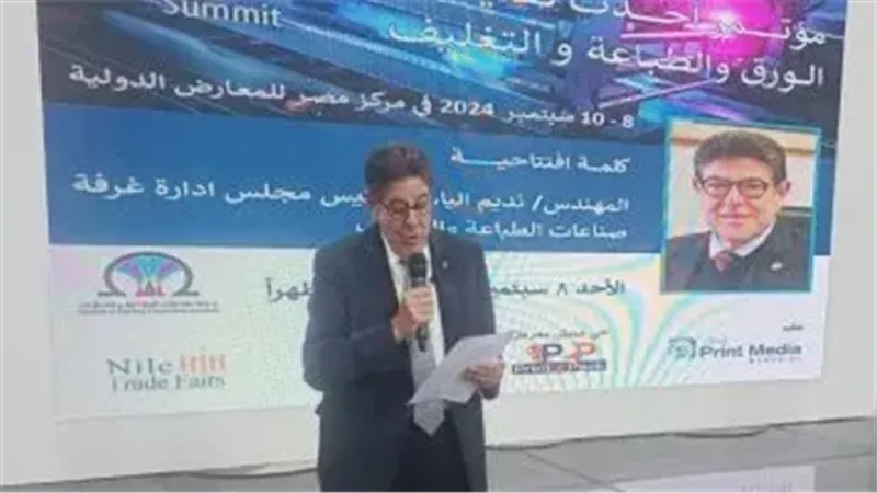 نديم إلياس