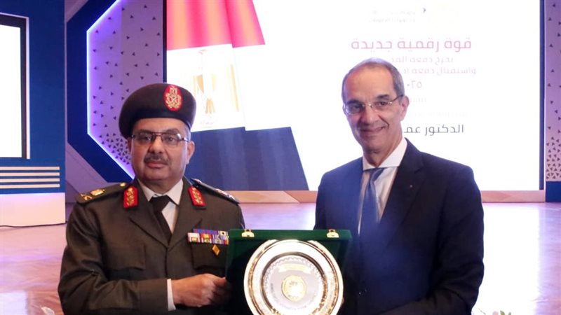 تخريج الدورة الأولى