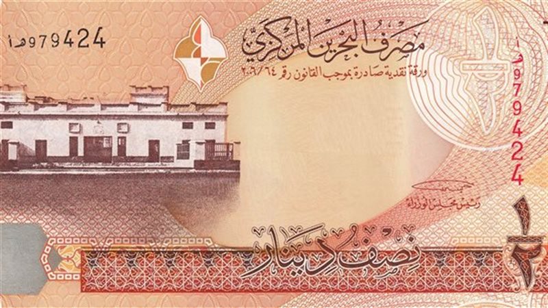  سعر الدينار البحريني