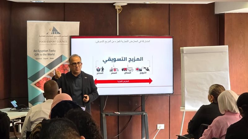  البرنامج التدريبي