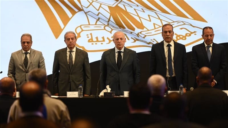 اجتماع الجمعية العمومية