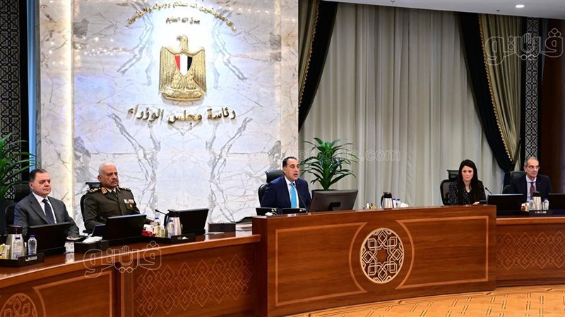 اجتماع مجلس الوزراء