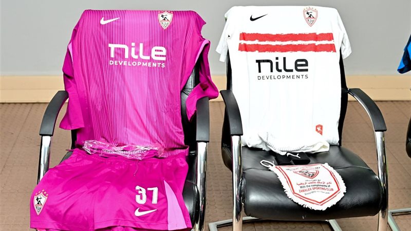 الزمالك بالأبيض الكامل