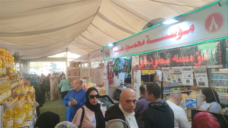 المعرض الدائم بالمنصورة،