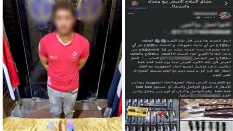 القبض على شاب روج