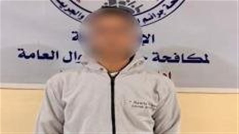 ضبط نصاب إلكتروني