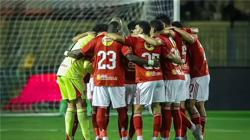 الاهلي