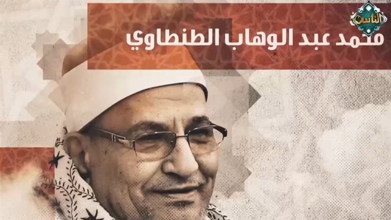 الشيخ محمد عبد الوهاب