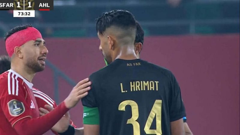 محمود تريزيجيه،فيتو
