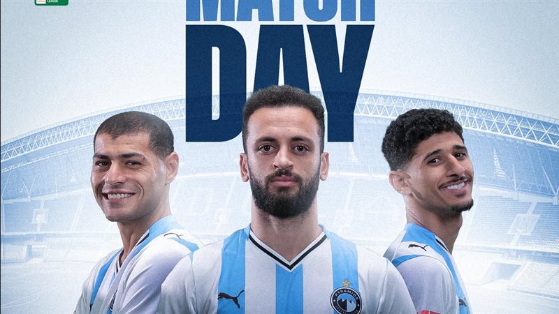 بيراميدز، فيتو