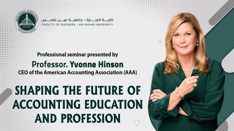 جامعة عين شمس 