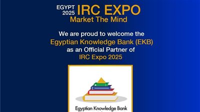 انطلاق فعاليات IRC Expo 2025 بشراكات دولية ومحلية 