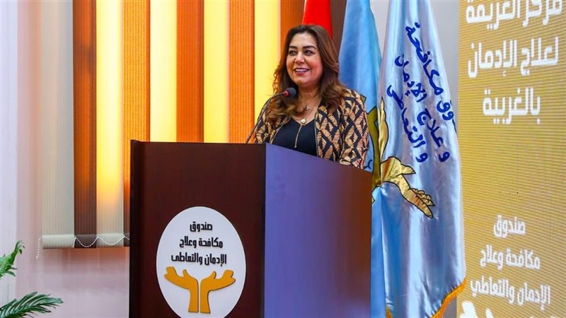 منال عوض، فيتو